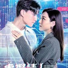 虚拟情人国语(全集)