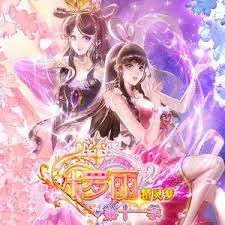 精灵梦叶罗丽11(全集)