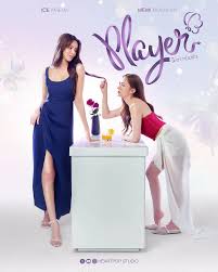 无法抗拒的爱2025(全集)