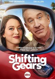 换挡 第二季(全集)