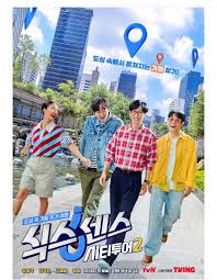 第六感：城市观光2(全集)