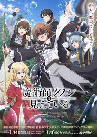 魔术师库诺看得见一切(全集)