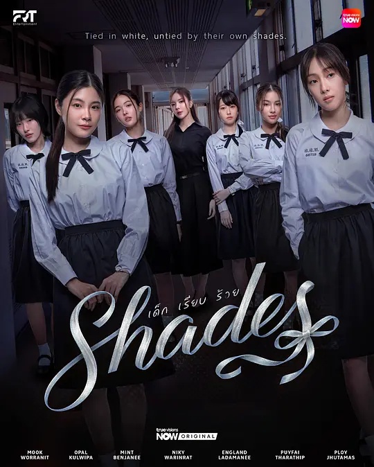 女校风云(全集)