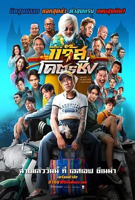 爵士摩托(全集)