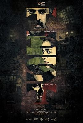 人生对抗赛(全集)