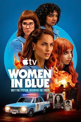 女警出更第2季(全集)